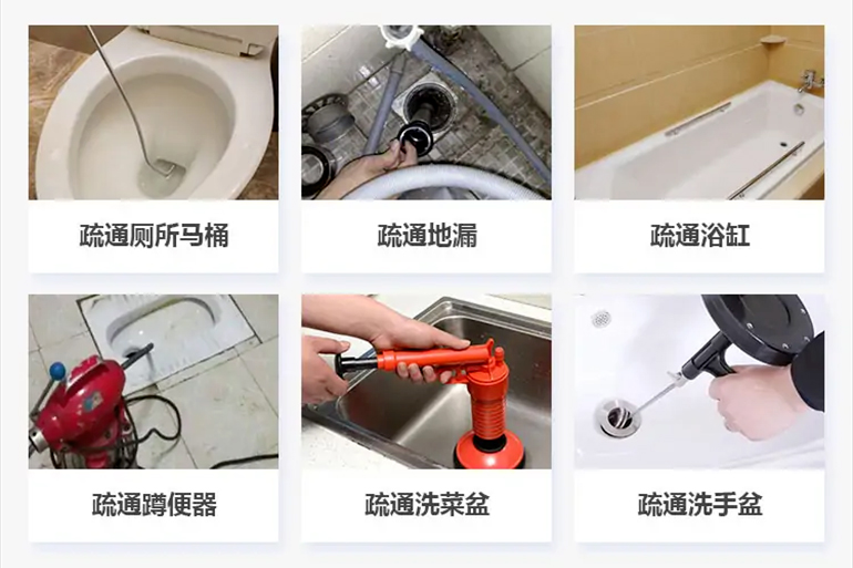 东胜下水道疏通电话【管道疏通】24h专业上门服务